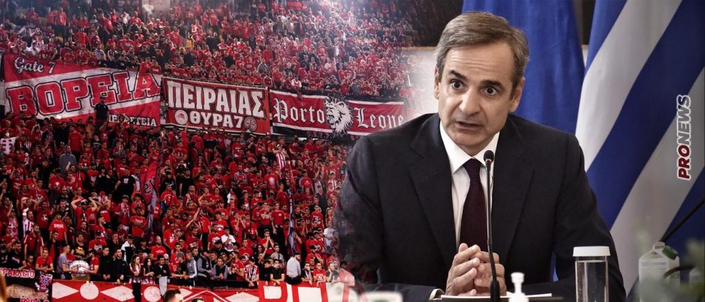 «Κόκκινη θύελλα» κατά της κυβέρνησης: Οι οπαδοί του Ολυμπιακού κατεδαφίζουν -και αυτοί- την κυβέρνηση Μητσοτάκη!