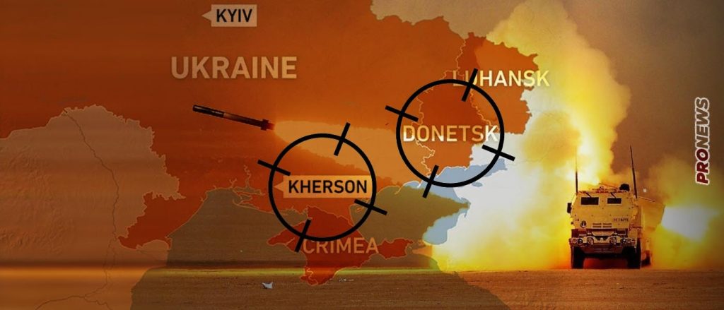 Το Κίεβο χτυπάει τις υποδομές των ρωσικών περιοχών – Χωρίς νερό Χερσώνα και Ντονέτσκ