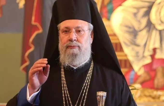 Στην Κύπρο ο Πατριάρχης Βαρθολομαίος για την κηδεία του αρχιεπισκόπου Χρυσοστόμου Β’