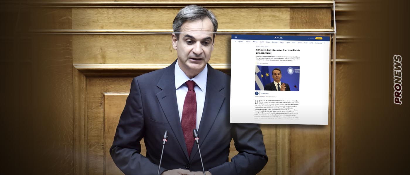 Le Soir: «Η ελληνική κυβέρνηση κλονίζεται από το σκάνδαλο των υποκλοπών – Σε δύσκολη θέση ο Κ.Μητσοτάκης»