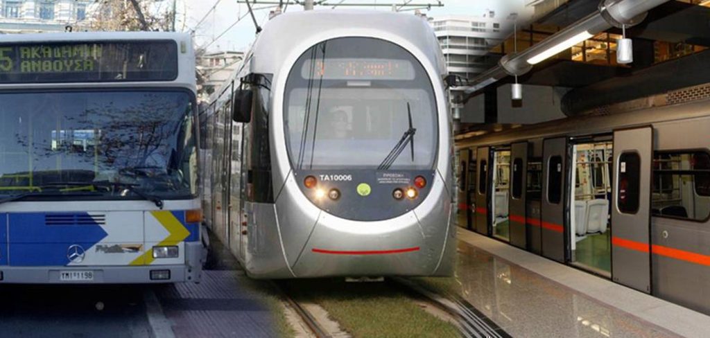 24ωρη απεργία στα Μέσα Μαζικής Μεταφοράς