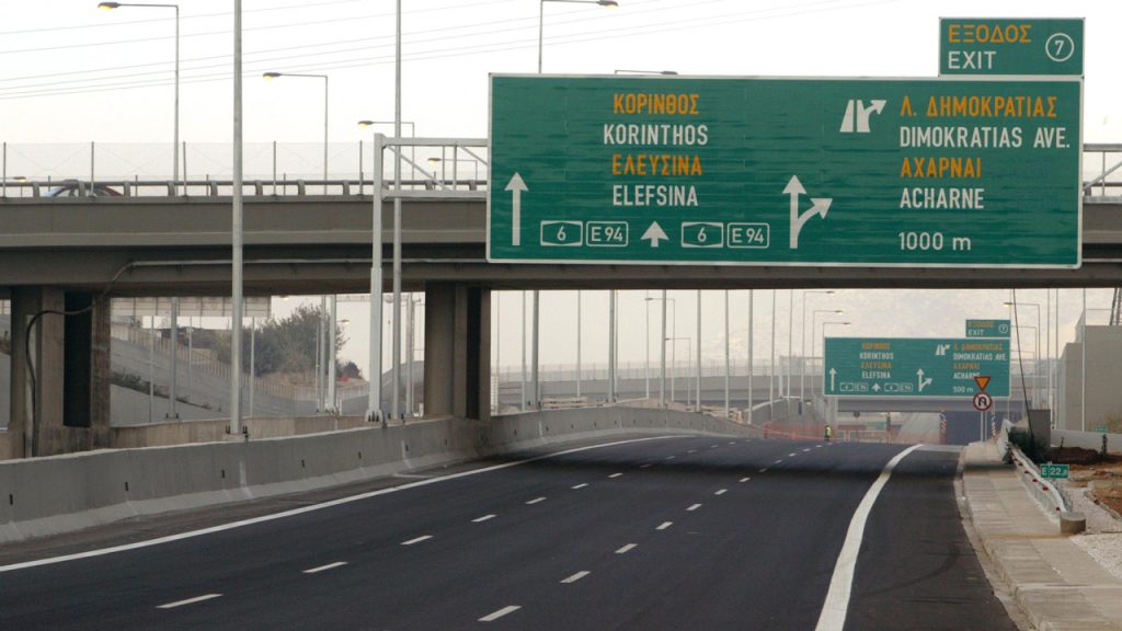 Κλειστά σημεία της Αττικής Οδού από τις 23:00 έως τις 5 το πρωί