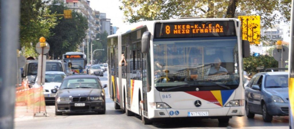 ΓΣΕΕ: Νόμιμη η συμμετοχή των εργαζομένων στον ΟΑΣΘ στην πανελλαδική απεργία