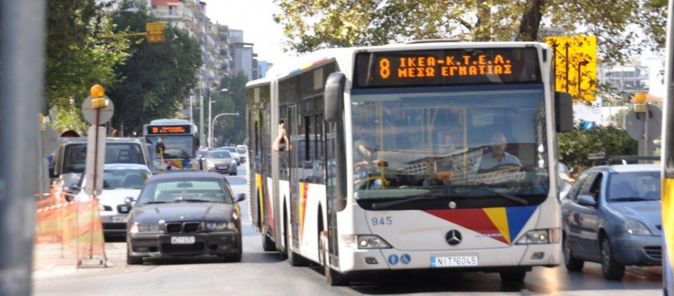 ΓΣΕΕ: Νόμιμη η συμμετοχή των εργαζομένων στον ΟΑΣΘ στην πανελλαδική απεργία