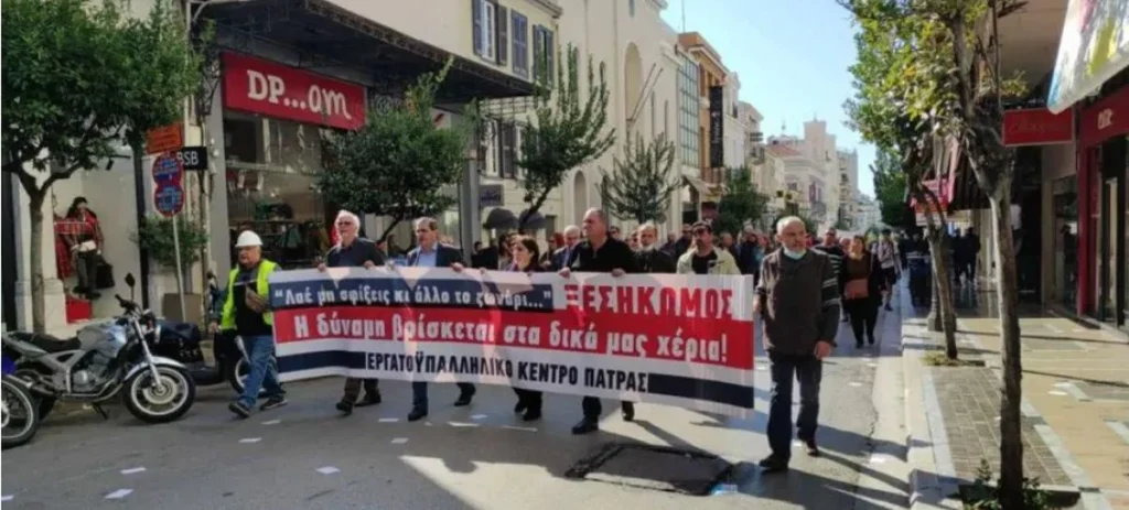 Απεργία: Μαζικές συγκεντρώσεις σε Αγρίνιο, Γιάννενα και Πάτρα (φωτό)