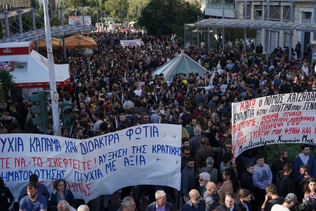Άνοιξε το κέντρο της Αθήνας – Ολοκληρώθηκε η μεγάλη απεργιακή συγκέντρωση
