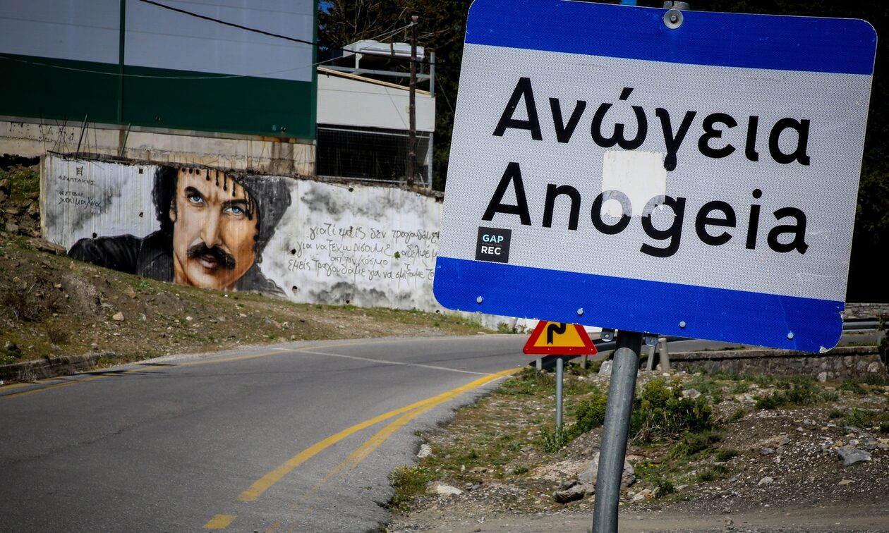 Ανώγεια: Διεκόπη για την 1η Δεκεμβρίου η δίκη για το διπλό φονικό