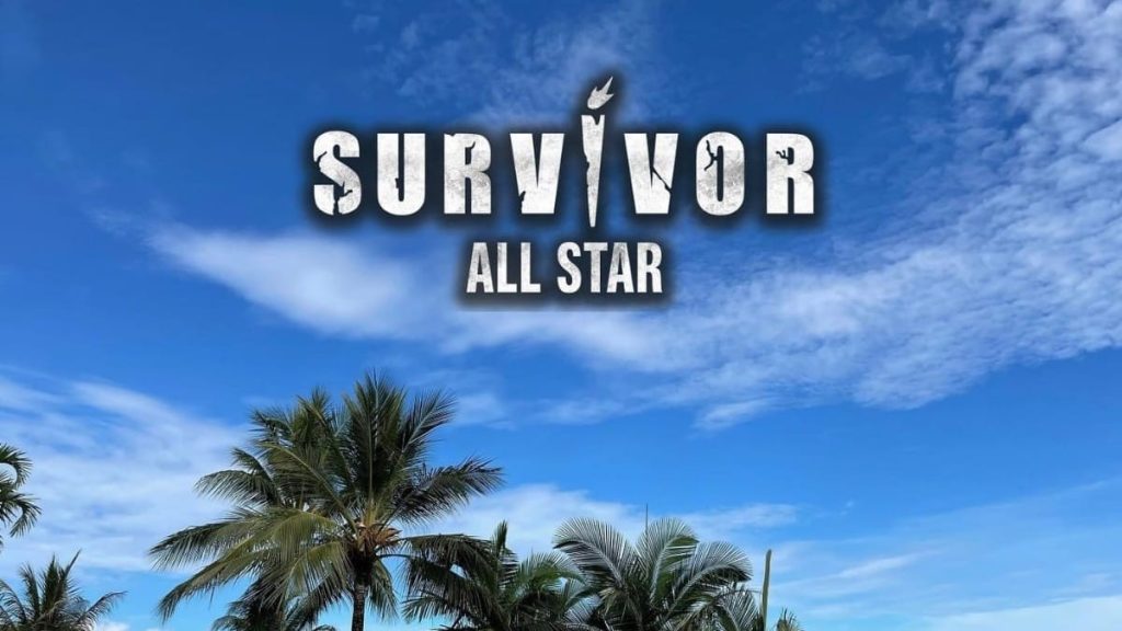 Είναι επίσημο: Ανακοινώθηκε η ημερομηνία που θα κάνει πρεμιέρα το Survivor All Star
