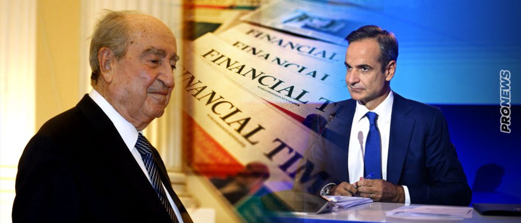 «Ο Μητσοτάκης πρωταγωνιστής στις υποκλοπές  όπως ο πατέρας του» λένε οι Financial Times