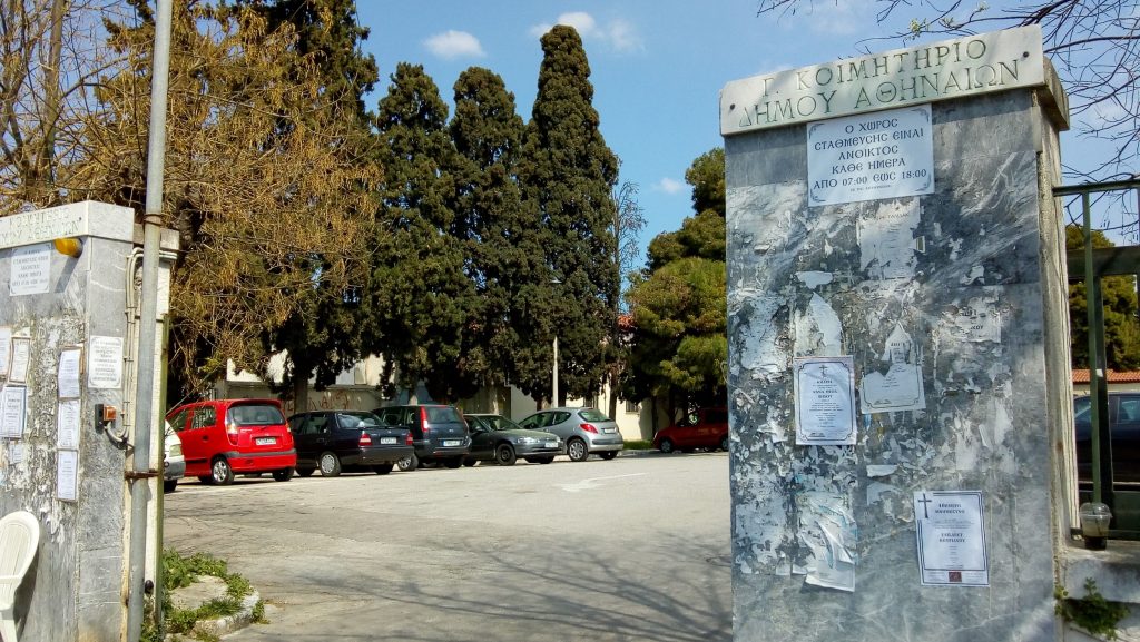 Νίκαια: Έσπασαν 40 οστεοφυλάκια στο Γ΄ Νεκροταφείο – Σε 8 πήραν και το περιεχόμενο