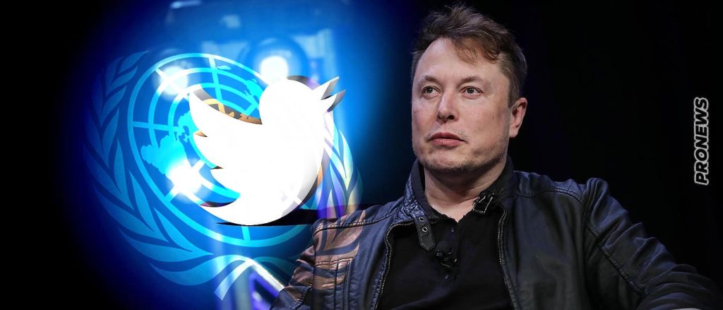 ΟΗΕ: «Μας ενοχλεί η ελευθερία της έκφρασης που θέλει να εμπεδώσει ο Έλον Μασκ»!