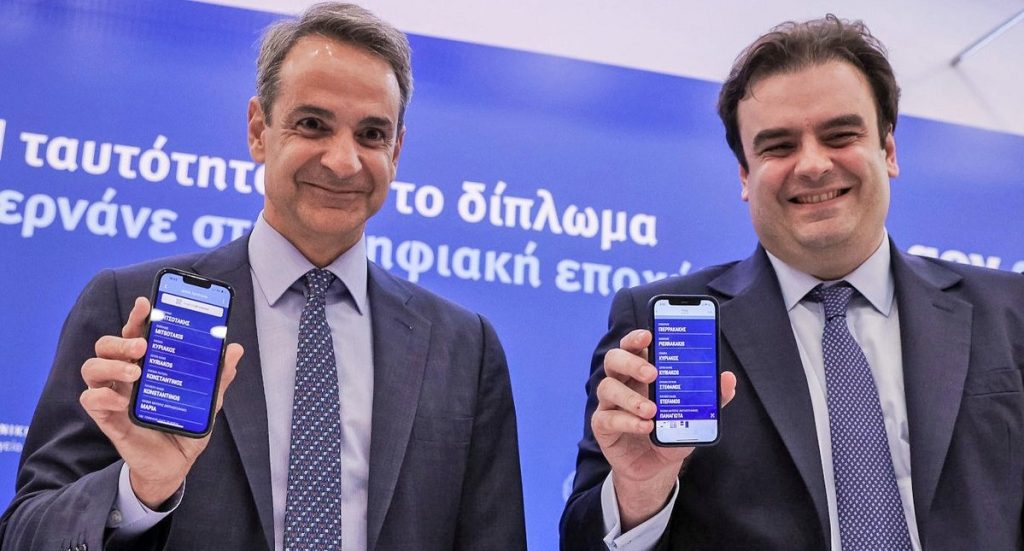 «Στη γωνία» ο Κ.Πιερρακάκης μετά την αποκάλυψη του pronews.gr ότι αυτός χρηματοδότησε την προμήθεια του Predator! (upd)