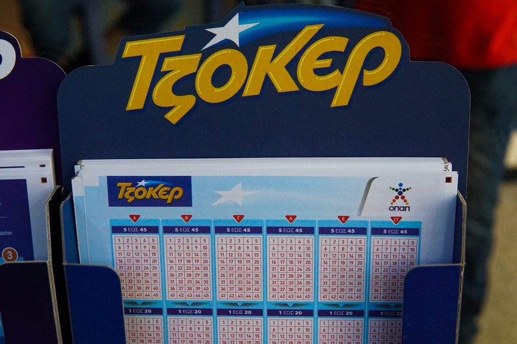 Νέο τζακ ποτ στο Τζόκερ: Μοιράζει 1,9 εκατ. ευρώ στην κλήρωση της Τρίτης