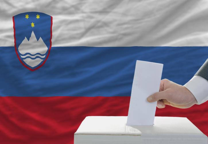 Σλοβενία: Σήμερα ο β’ γύρος των προεδρικών εκλογών – Στις κάλπες οι πολίτες