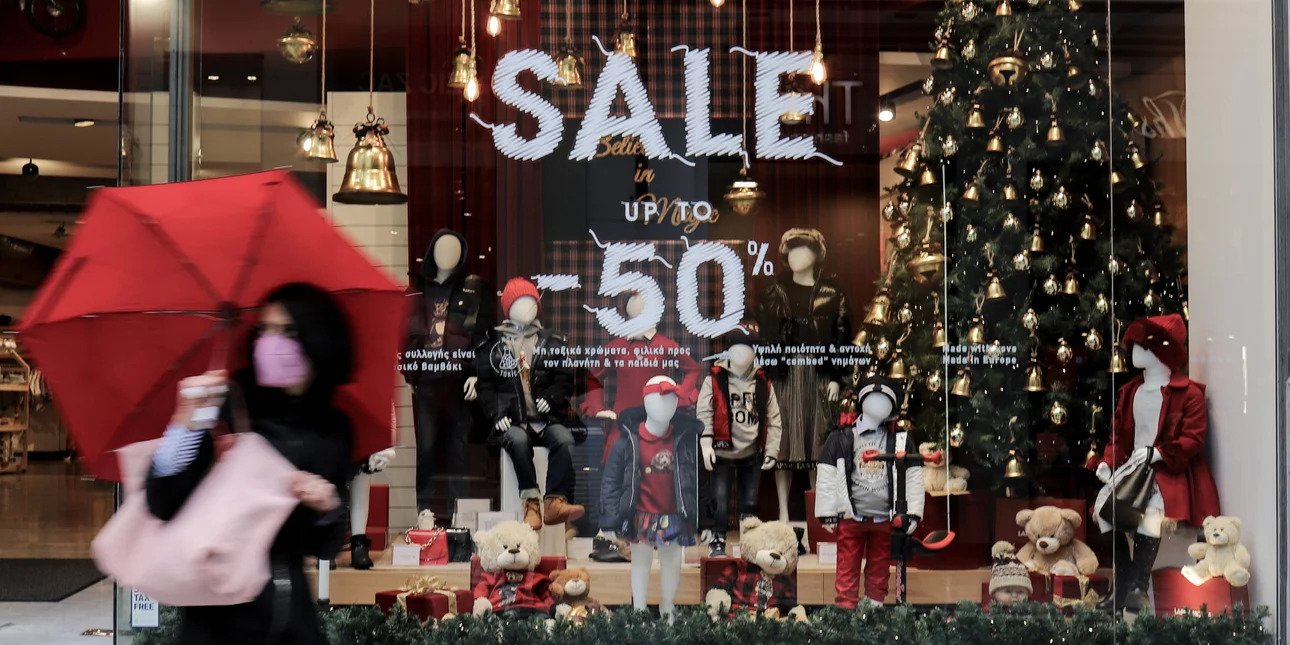 Εμπορικά καταστήματα: Κατατέθηκε η τροπολογία για τη λειτουργία τους την Κυριακή 27 Νοεμβρίου