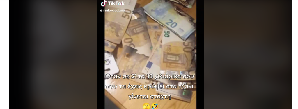 Γυναίκα έκρυψε στο τζάκι 13.000 ευρώ και έγιναν… στάχτη όταν το άναψε ο σύντροφός της (βίντεο)