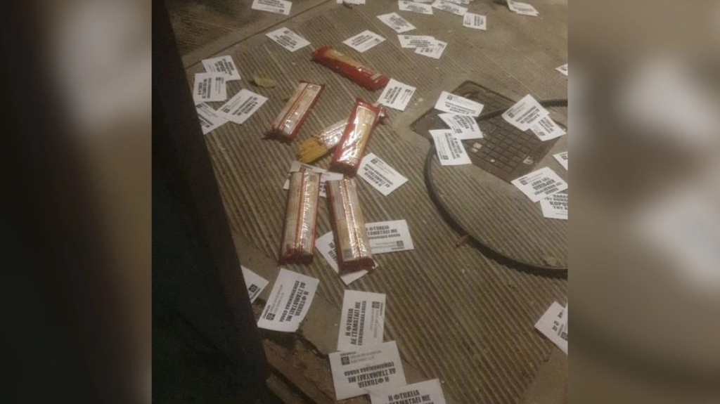 Ο Ρουβίκωνας πέταξε τρικάκια και πακέτα από… μακαρόνια στο σπίτι του Άδωνι Γεωργιάδη