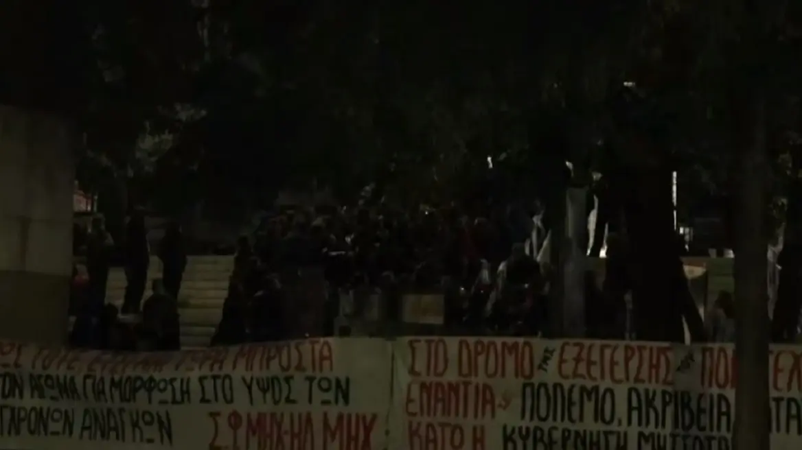 ΑΠΘ: Επεισόδια στην είσοδο της Πολυτεχνικής Σχολής σε συγκέντρωση φοιτητών