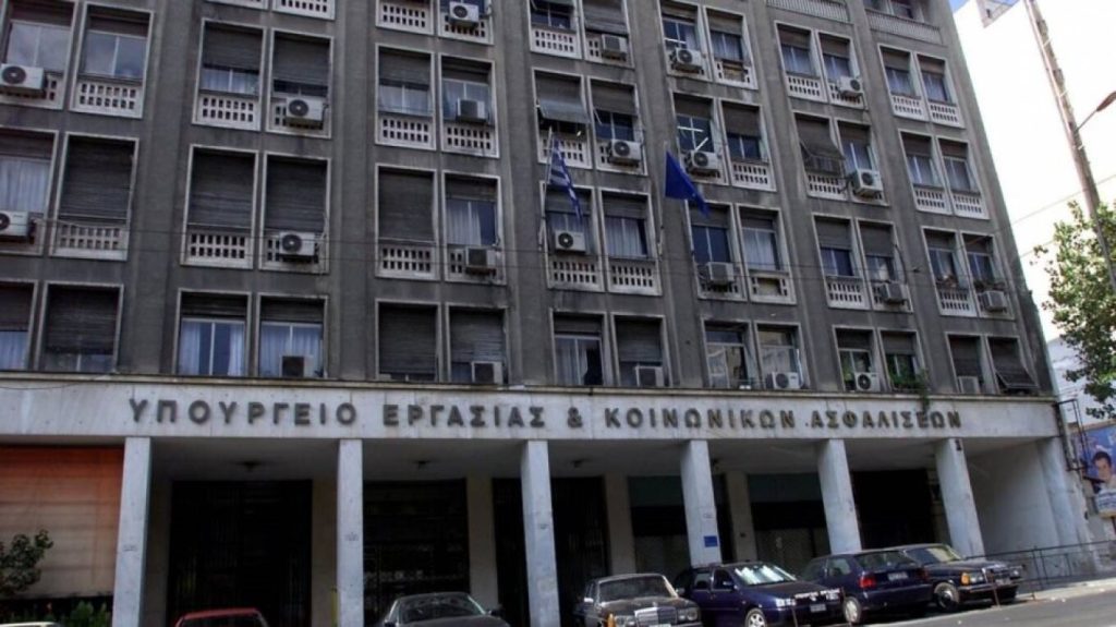 Το Υπουργείο Εργασίας απόσυρει διάταξη για παραχώρηση χρήσης κτιρίου του ΕΦΚΑ από την «Κιβωτό του Κόσμου»