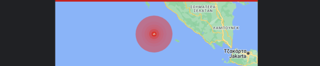 Μεγάλος σεισμός 6,7 Ρίχτερ στην Ινδονησία