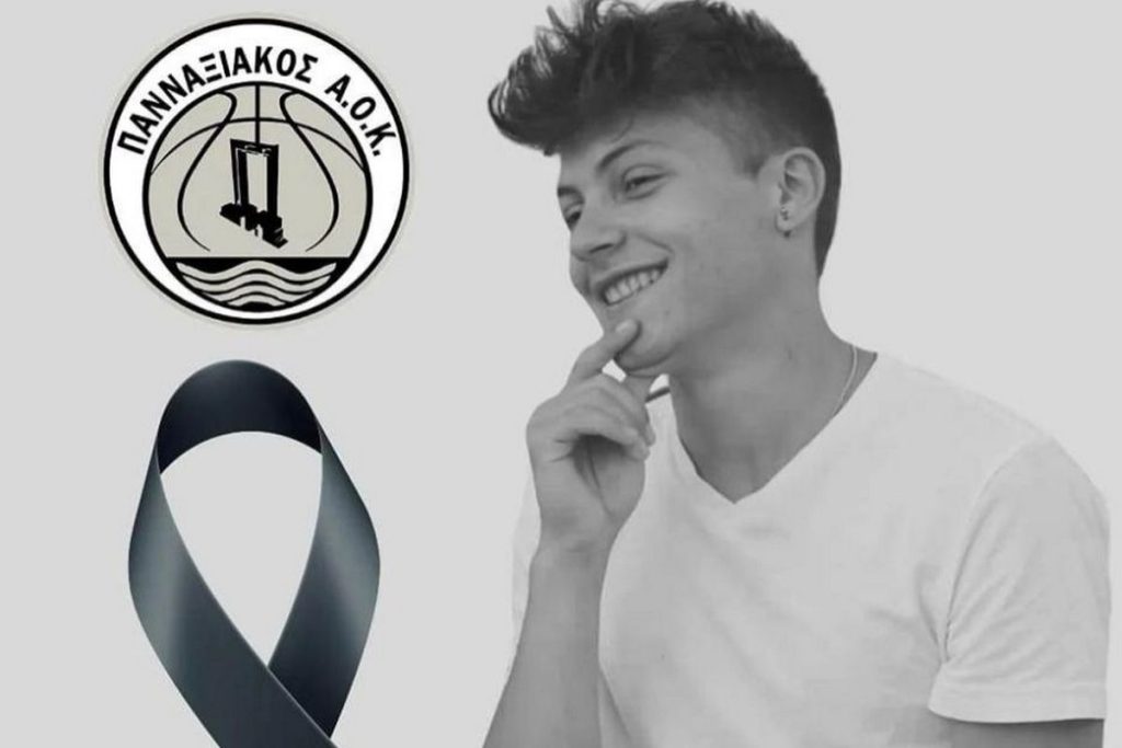 Θρήνος στη Νάξο: Νεκρός σε τροχαίο 22χρονος πρώην αθλητής του Πανναξιακού
