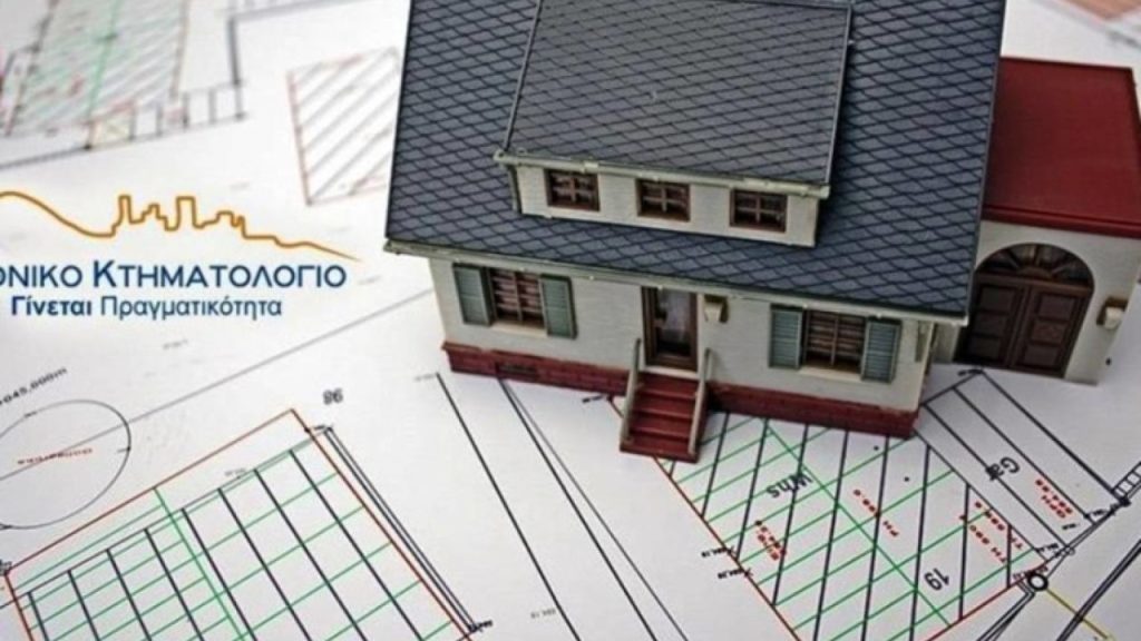 Η κυβέρνηση φέρνει τον «Μεγάλο Αδελφό» στα ακίνητα όλων: Ετοιμάζουν νέες εφαρμογές παρακολούθησής της περιουσίας των Ελλήνων