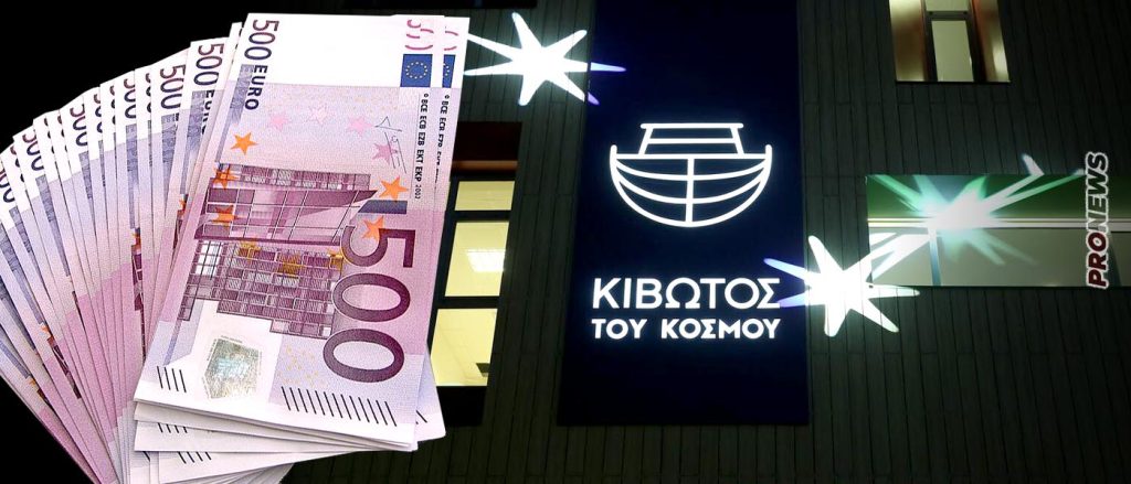 ΜΚΟ «Κιβωτός του Kόσμου»: Πάνω από 100 εκατ. ευρώ ο τζίρος της! – Μπίζνες και διαστροφή