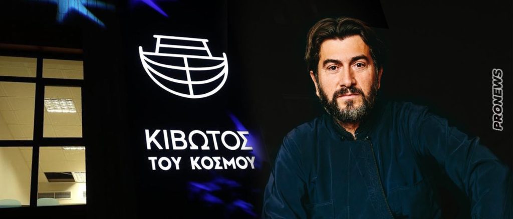 ΜΚΟ «Κιβωτός του Κόσμου»: Οι κρουαζιέρες με τα αγόρια και οι υποσχέσεις του πάτερ Αντώνιου
