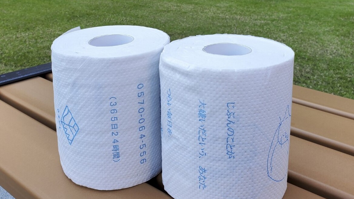 Ιαπωνία: Τύπωσαν σε χαρτί υγείας μηνύματα για την αποτροπή αυτοκτονιών