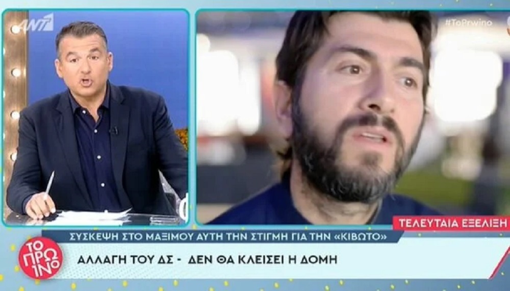 Αποκαλύψεις Γ.Λιάγκα για την ΜΚΟ «Κιβωτός του Κόσμου»: «Υπάρχει κατάθεση που μιλά για σεξουαλική επαφή» (βίντεο)