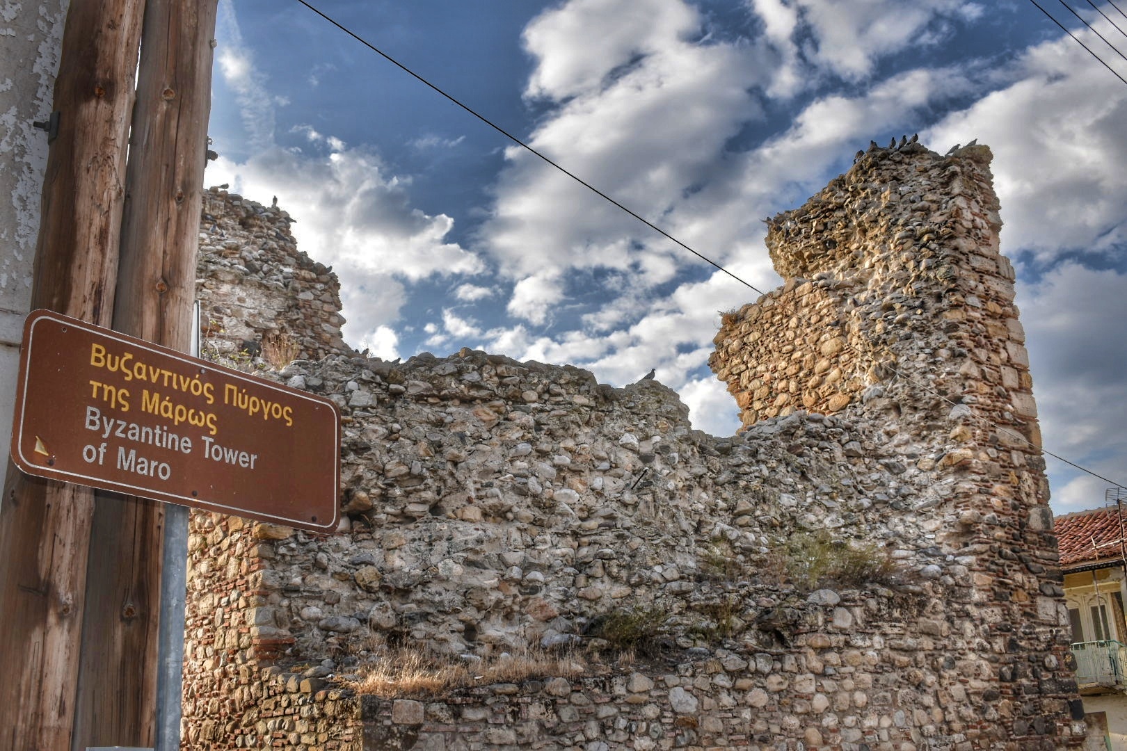 Η ιστορία του «Βυζαντινού Πύργου της Μάρως» στη Δάφνη Βισαλτίας