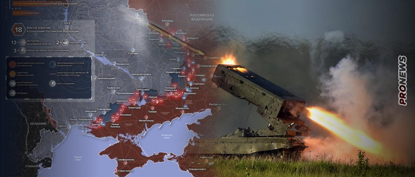 Βίντεο: Συντριβή των Ουκρανών έξω από την Λίμαν από ρωσικά TOS-1A