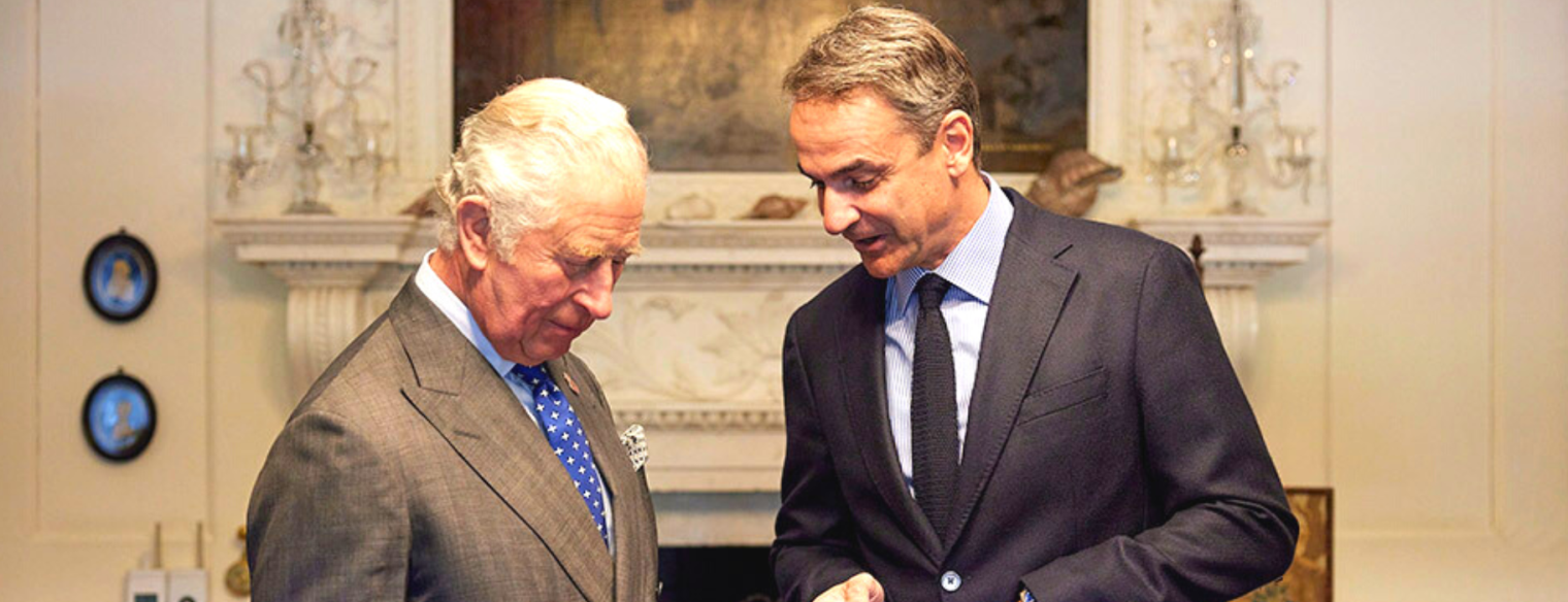 Στο Λονδίνο θα μεταβεί την άλλη βδομάδα ο Κ.Μητσοτάκης – Θα συναντηθεί με τον βασιλιά Κάρολο