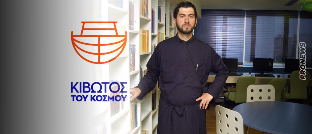 Χαμός στο Οpen με τις «φυσιογνωμιστικές» αναλύσεις του Ε.Γεωργουλάκη για τον π.Αντώνιο