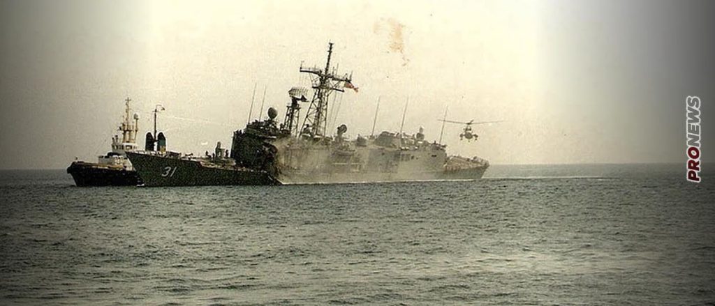 USS Stark: Η προσβολή της αμερικανικής φρεγάτας στον Κόλπο το 1987 που θυμίζει… ‘‘Moskva’’