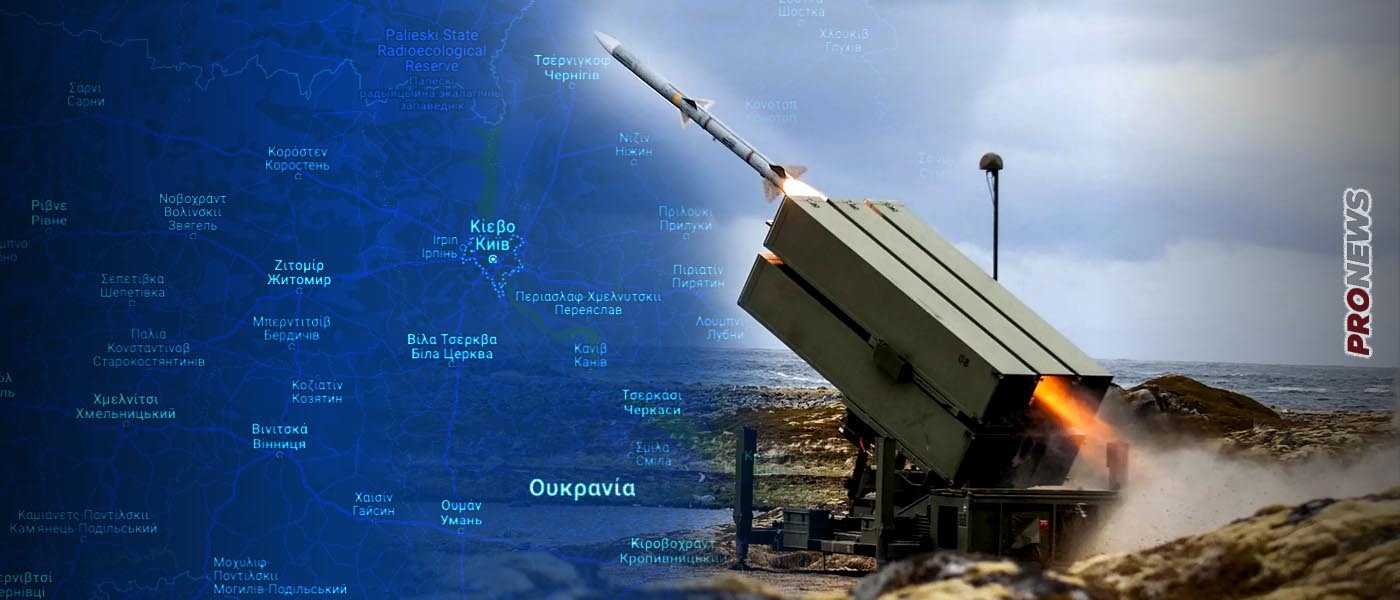 Νέος ουκρανικός πύραυλος εκτός ελέγχου: AMRAAM έπληξε συγκρότημα κατοικιών στο Κίεβο!