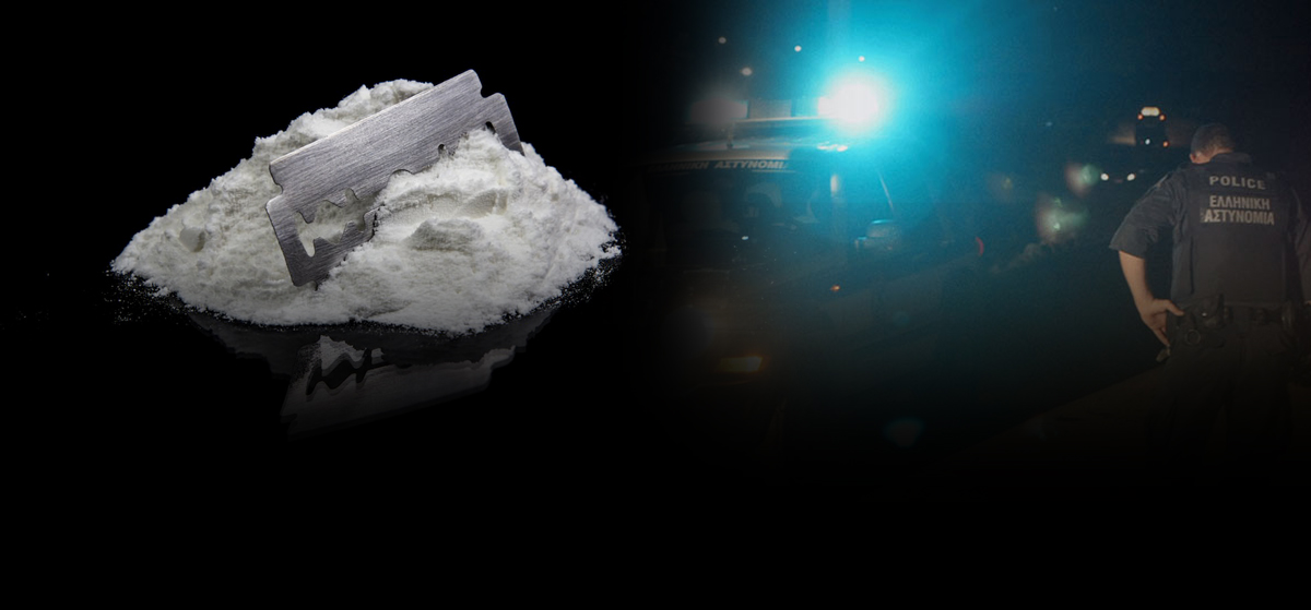 Πιερία: Οδηγός πέταξε κοκαΐνη από το παράθυρο κατά τη διάρκεια καταδίωξης
