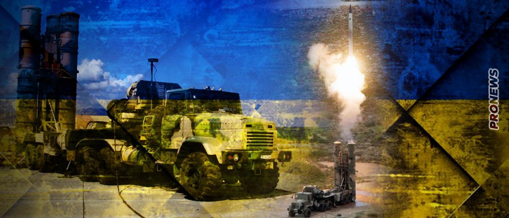Ρωσικά ΜΜΕ:«Η κυβέρνηση Κ.Μητσοτάκη συζητά παραχώρηση S-300 και TOR στην Ουκρανία»!