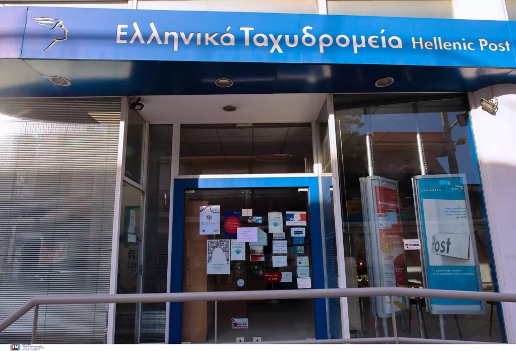 Ένοπλη ληστεία στα ΕΛΤΑ στην Αμάρυνθο Ευβοίας