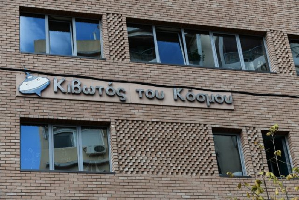 ΜΚΟ «Κιβωτός του Κόσμου»: Κατέθεσε 20χρονος που είχε κακοποιηθεί στο Βόλο