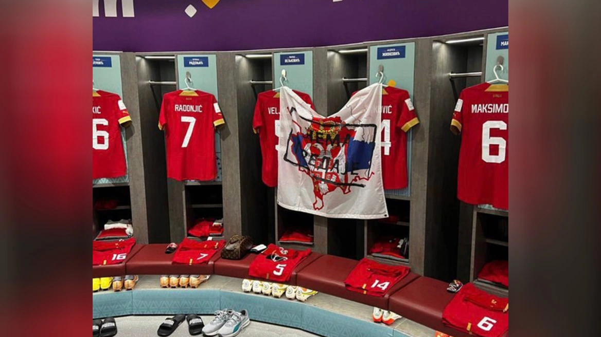 Έρευνα της FIFA για ρητορική μίσους σε σημαία στα αποδυτήρια της Σερβίας!