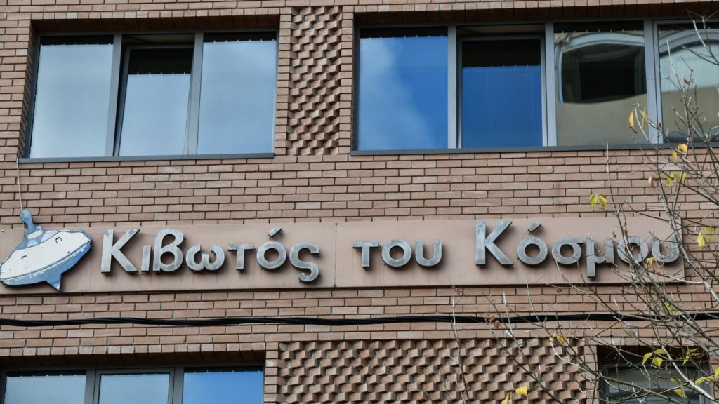 ΜΚΟ «Κιβωτός του Κόσμου»: Βρέθηκε χωματερή με… ρούχα κοντά στη δομή Πωγωνιανής (φώτο)