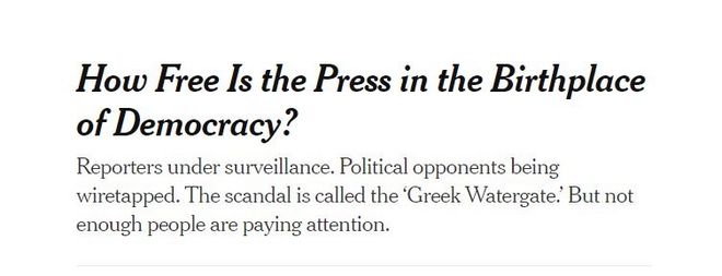 Μύδροι από ΗΠΑ κατά κυβέρνησης για τις παρακολουθήσεις: Οι ΝΥΤ βάλλουν για την έλλειψη ελευθερίας του Τύπου «στην χώρα που γέννησε την δημοκρατία»