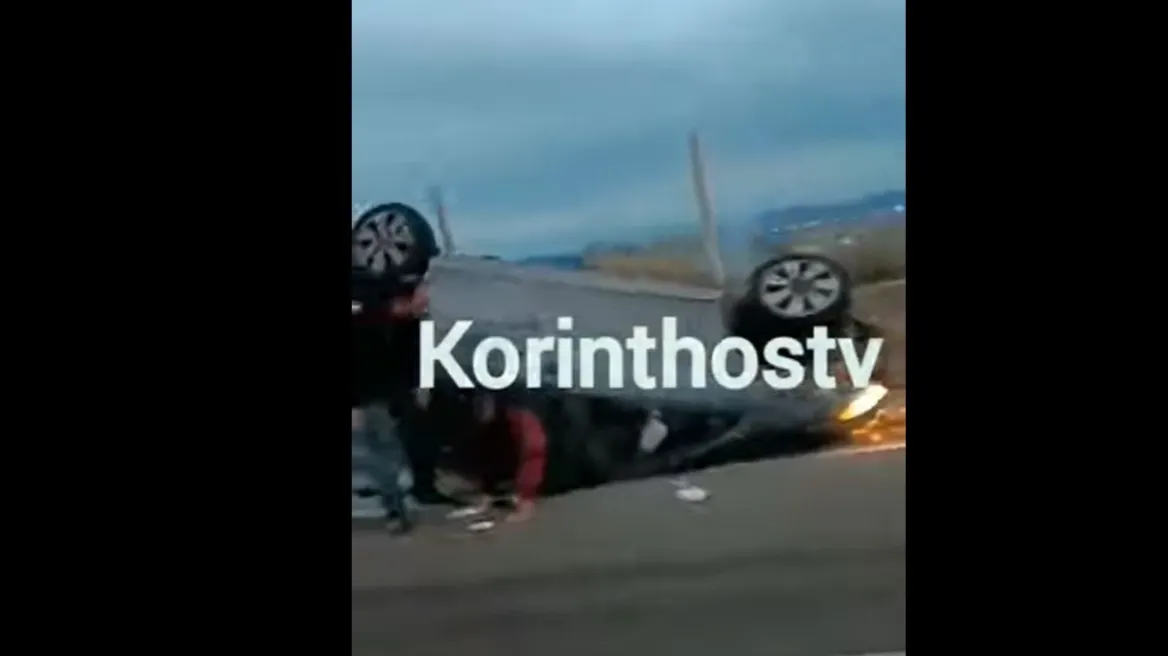 Ανατροπή αυτοκινήτου στην Εθνική Οδό Αθηνών – Κορίνθου: Ένας τραυματίας