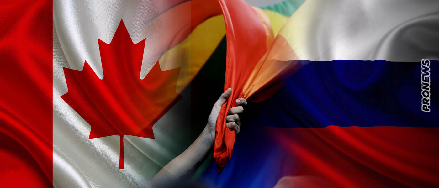 Ρωσία κατά Καναδά για τους LGBTQ: «Υπάρχει ο άνδρας, η γυναίκα και τα παιδιά – Αυτό ονομάζεται οικογένεια»