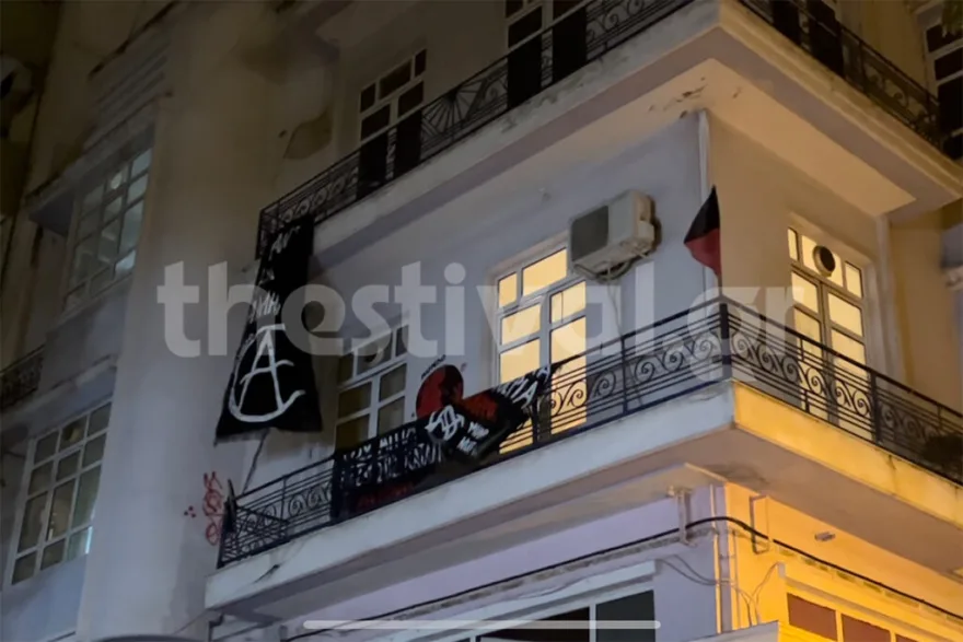 Επιχείρηση εκκένωσης κατάληψης αναρχικών στο κέντρο της Θεσσαλονίκης (βίντεο)