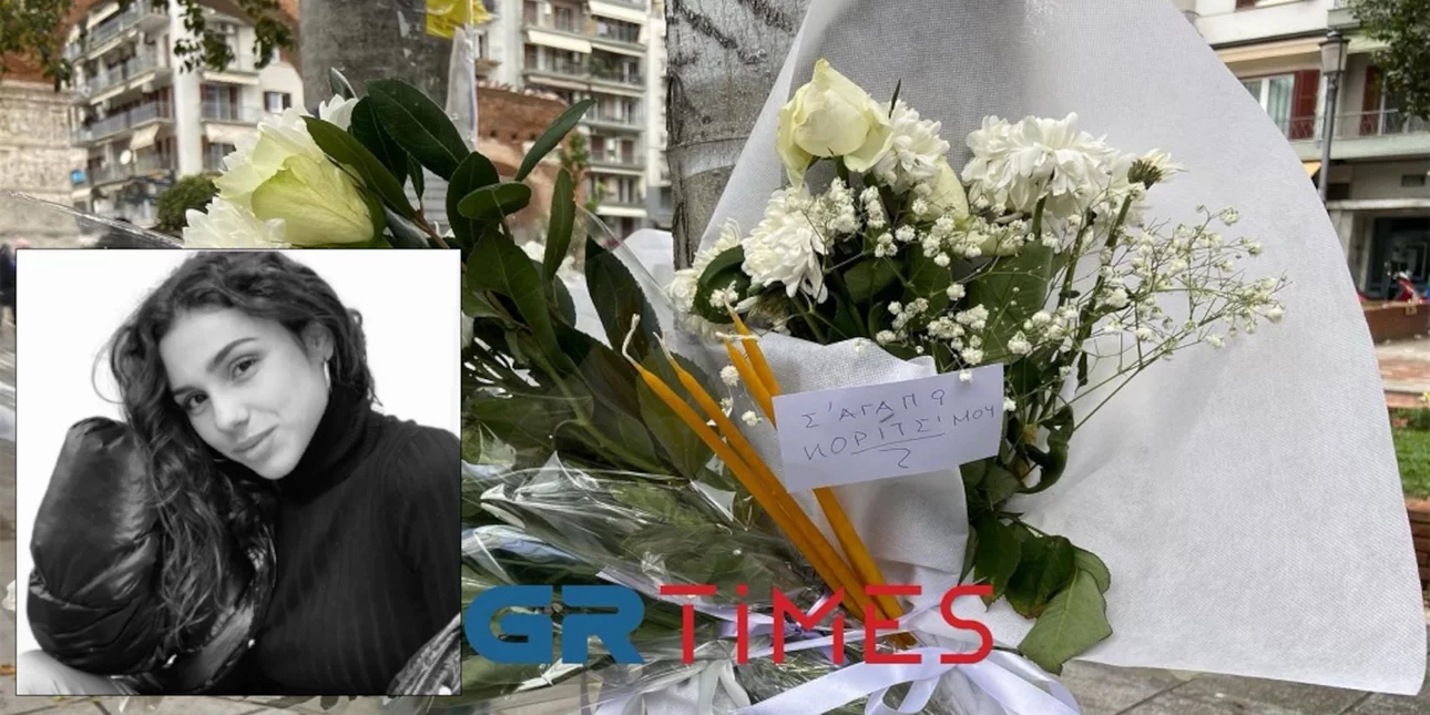 Λευκά λουλούδια στο σημείο που παρασύρθηκε η 21χρονη στη Θεσσαλονίκη: «Σ’ αγαπώ κορίτσι μου» (φωτό-βίντεο)