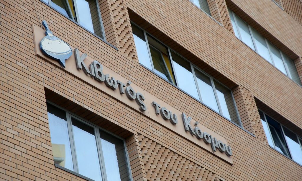 Νέα καταγγελία για την ΜΚΟ «Κιβωτό του Κόσμου: «Με έβαλαν στην απομόνωση γιατί δεν έπλυνα καλά τα πιάτα»