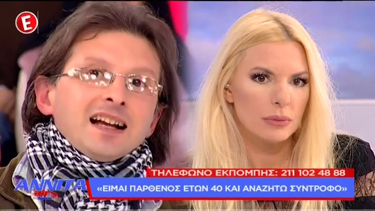 «Παρατράγουδο» της Αννίτας Πάνια δικαιολογεί την κακοποίηση παιδιών – «Ο πατέρας μπορεί να ασελγήσει στα παιδιά του»