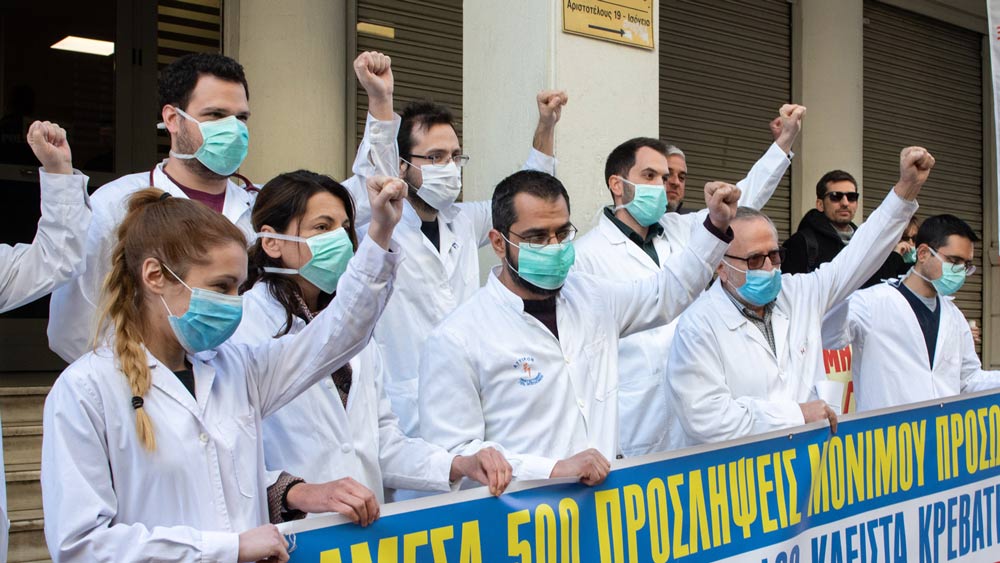 Νοσοκομειακοί γιατροί: Σήμερα 24ωρη παναττική απεργία και συγκέντρωση στη Βουλή